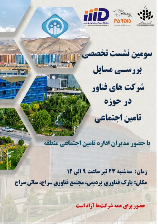 بارگذاری
